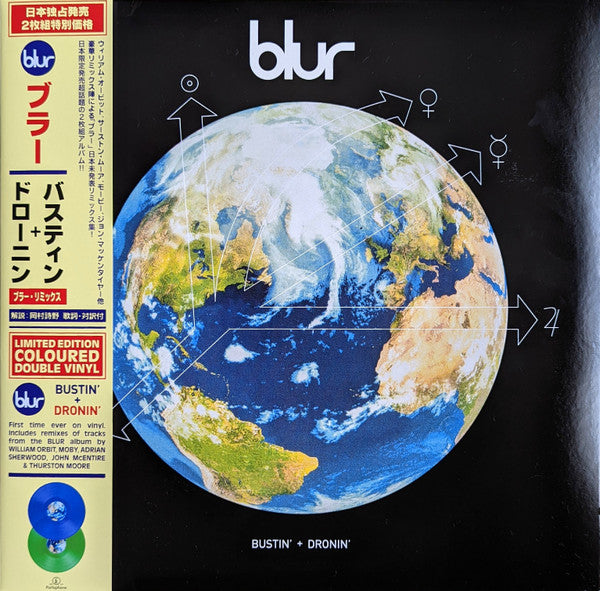 BLUR : BUSTIN' + DRONIN' LTD 2LP 180G BLUE GREEN VINYL W/OBI STRIP