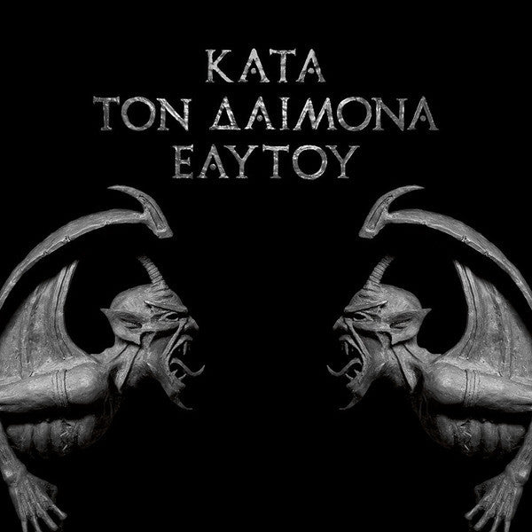 ROTTING CHRIST : KATA TON AAIMONA EAYTOY LTD 2LP 180G
