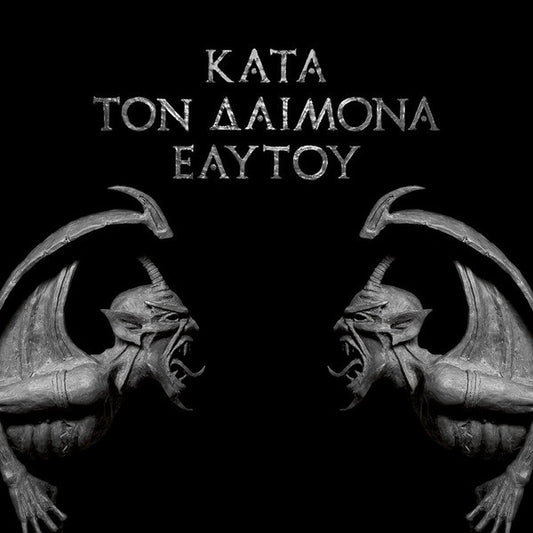 ROTTING CHRIST : KATA TON AAIMONA EAYTOY LTD 2LP 180G