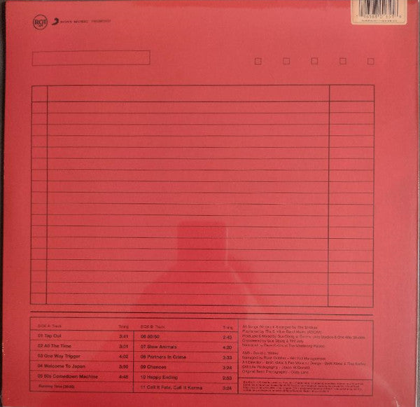 THE STROKES : COMEDOWN MACHINE LTD LP 180G YELLOW RED MARBLED VINYL