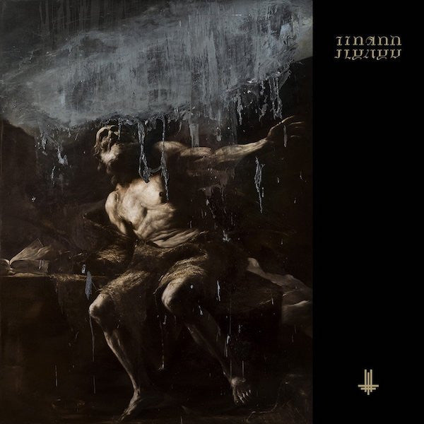 BEHEMOTH : I LOVED YOU AT YOUR DARKEST 2LP 180G