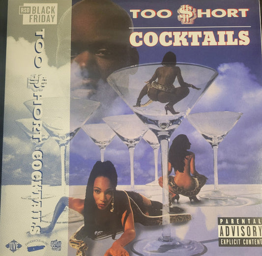 TOO SHORT : COCKTAILS LTD 2LP 180G RSD ORANGE BLUE VINYL