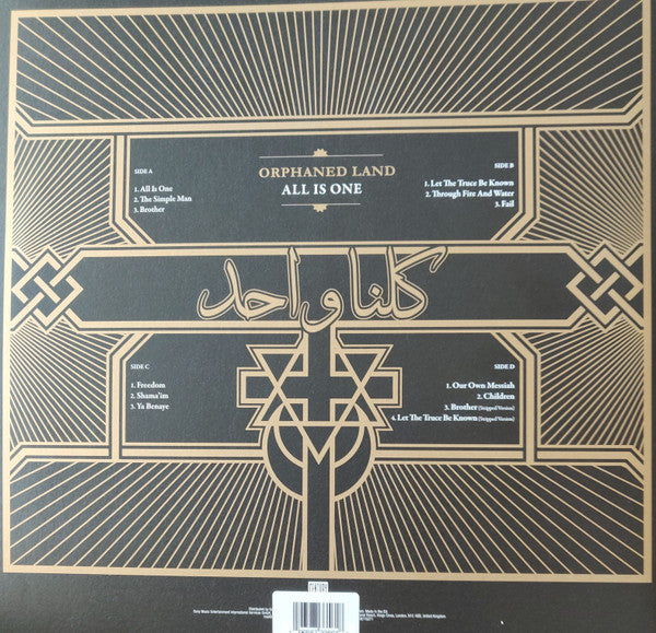 ORPHANED LAND : ALL IS ONE 2LP 180G