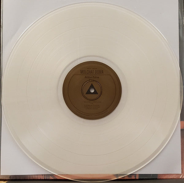 MOLCHAT DOMA : BELAYA POLOSA LTD LP 180G CLOUDY CLEAR VINYL