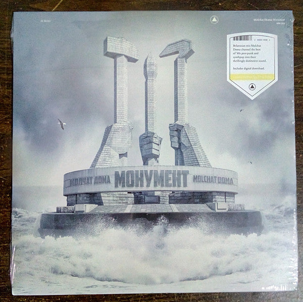 MOLCHAT DOMA : MONUMENT LTD LP 180G YELLOW EGG DROP VINYL