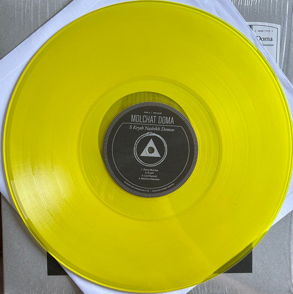 MOLCHAT DOMA : MOLCHAT DOMA LTD LP 180G YELLOW VINYL