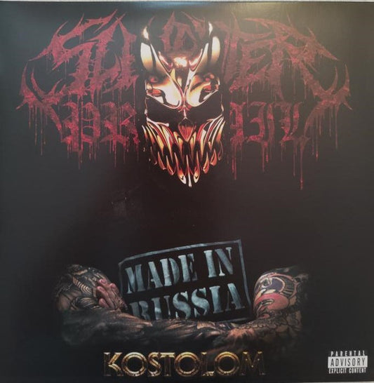 SLAUGHTER TO PREVAIL : KOLOSTOM LTD 2LP 180G RED BLACK VINYL