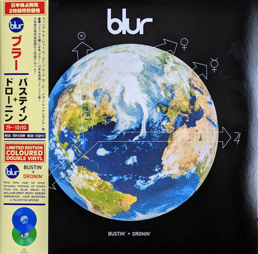 BLUR : BUSTIN' + DRONIN' LTD 2LP 180G BLUE GREEN VINYL W/OBI STRIP