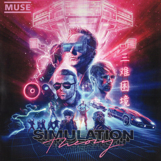 MUSE : SIMULATION THEORY LP 180G